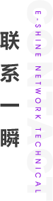 中小企業網絡營銷存在哪些問題