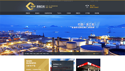 青島網站優化及推廣