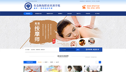青島移動(dòng)營(yíng)銷
