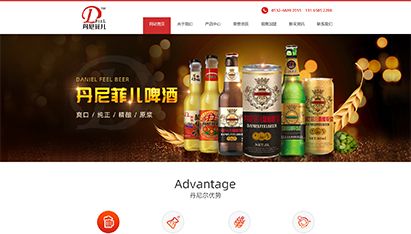 青島網(wǎng)站開(kāi)發(fā)哪里好