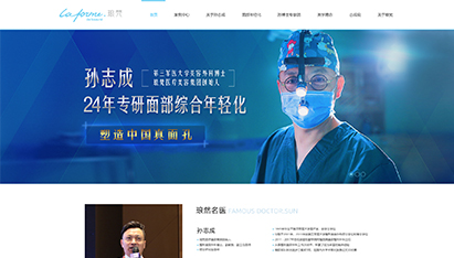 青島網(wǎng)頁(yè)如何制作