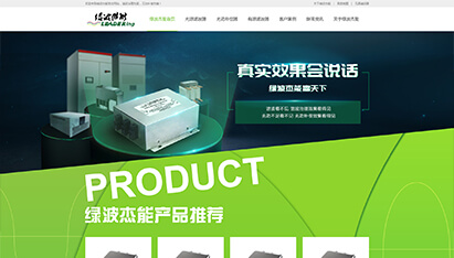 青島網(wǎng)站設計廣告