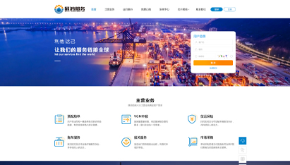 網站開發公司哪家好