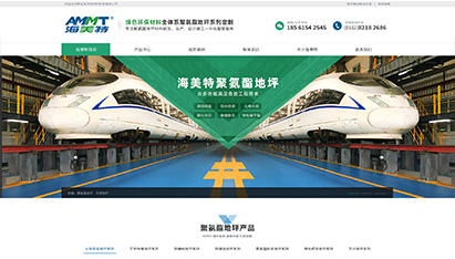 營銷型網站建設哪家好