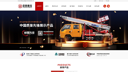 營(yíng)銷型網(wǎng)站建設(shè)