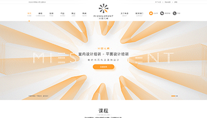 網站制作公司哪家好